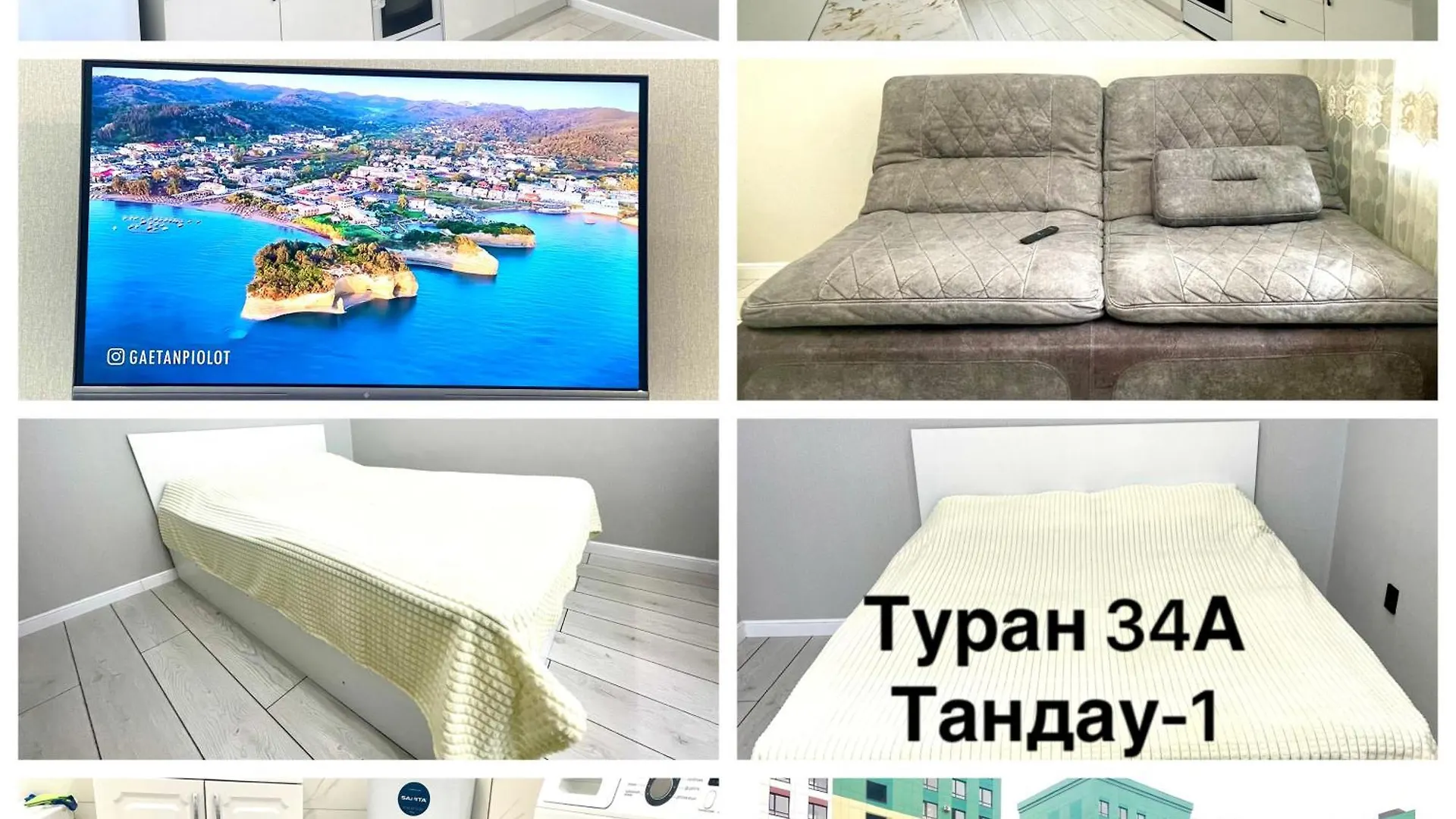Уютная 1Комн Кв В Центре Астаны На Левом Берегу Astaná Apartamento